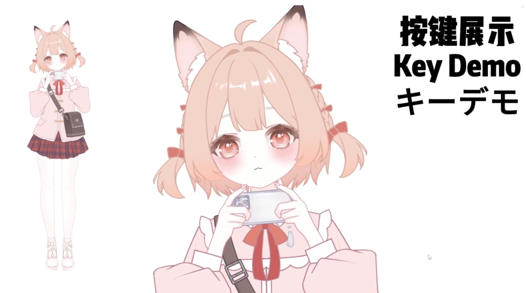 【限定1点】023 Girl – 独占VTuberモデル|フルボディLive2D|8ホットキー|PSD File File