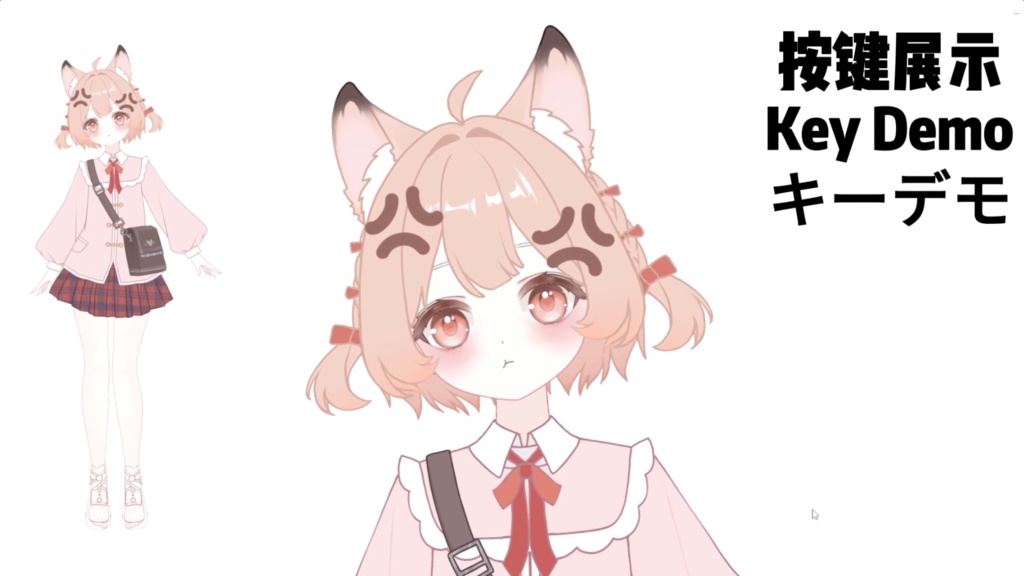 【限定1点】023 Girl – 独占VTuberモデル|フルボディLive2D|8ホットキー|PSD File File