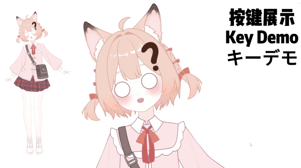 【限定1点】023 Girl – 独占VTuberモデル|フルボディLive2D|8ホットキー|PSD File File