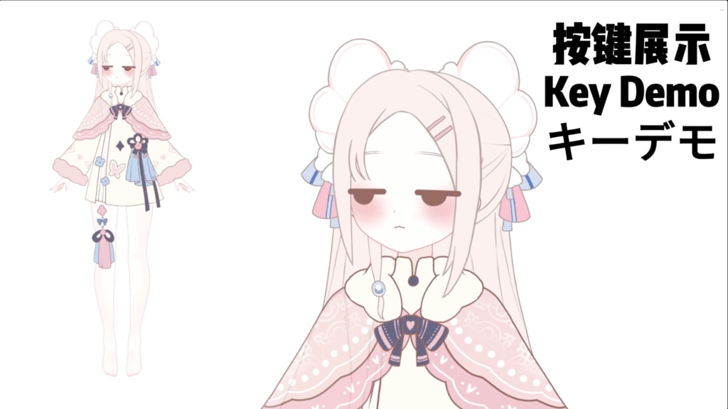 【限定1点】034 Girl – 独占VTuberモデル|フルボディLive2D|11ホットキー|PSD File