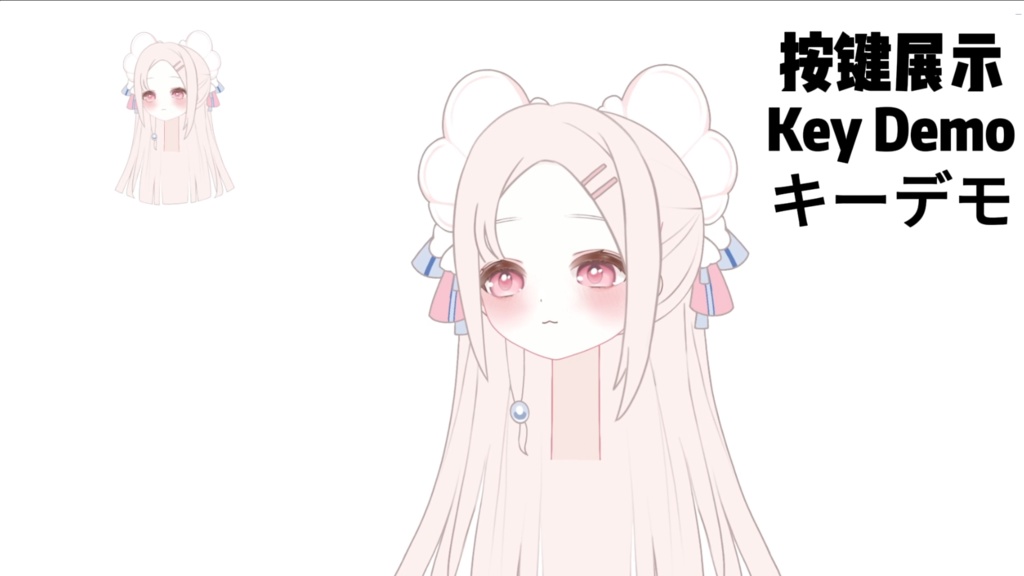 【限定1点】034 Girl – 独占VTuberモデル|フルボディLive2D|11ホットキー|PSD File