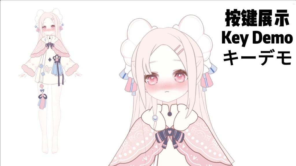 【限定1点】034 Girl – 独占VTuberモデル|フルボディLive2D|11ホットキー|PSD File