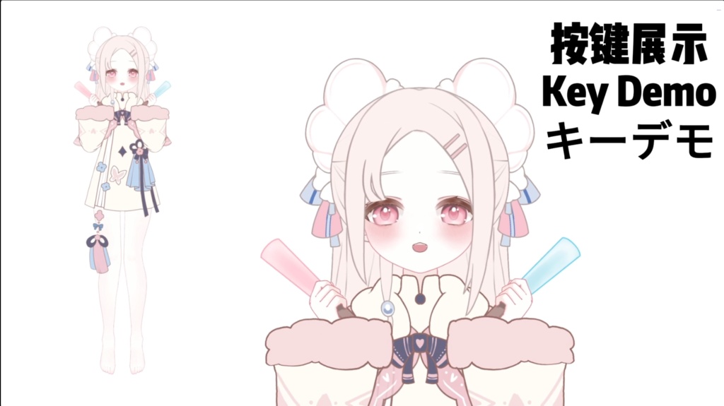 【限定1点】034 Girl – 独占VTuberモデル|フルボディLive2D|11ホットキー|PSD File