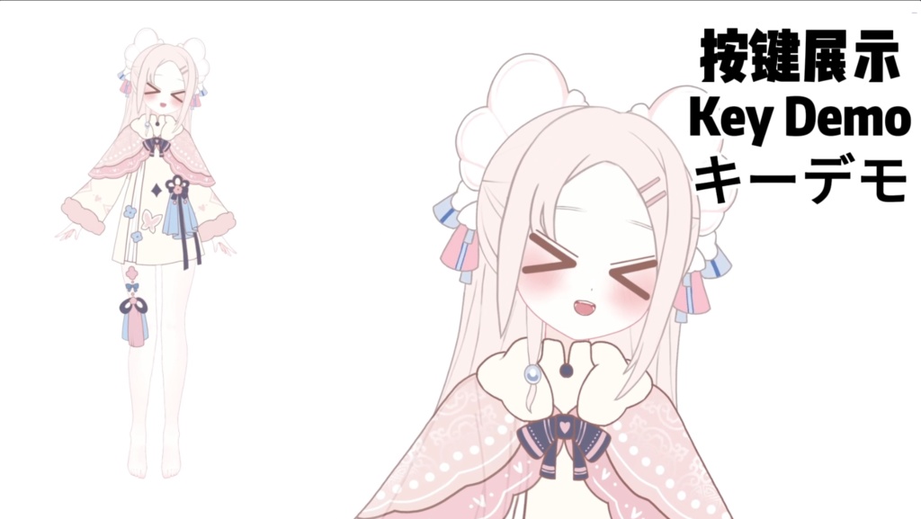 【限定1点】034 Girl – 独占VTuberモデル|フルボディLive2D|11ホットキー|PSD File