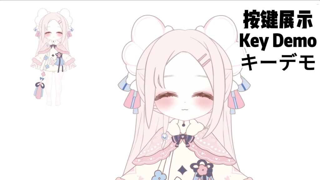 【限定1点】034 Girl – 独占VTuberモデル|フルボディLive2D|11ホットキー|PSD File