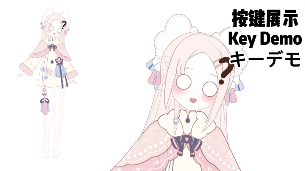 【限定1点】034 Girl – 独占VTuberモデル|フルボディLive2D|11ホットキー|PSD File