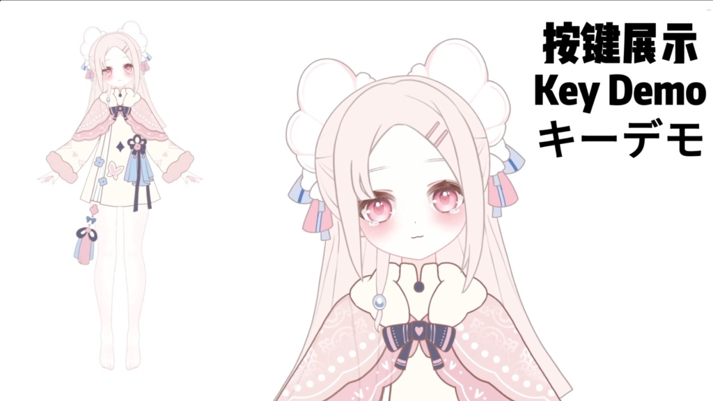 【限定1点】034 Girl – 独占VTuberモデル|フルボディLive2D|11ホットキー|PSD File