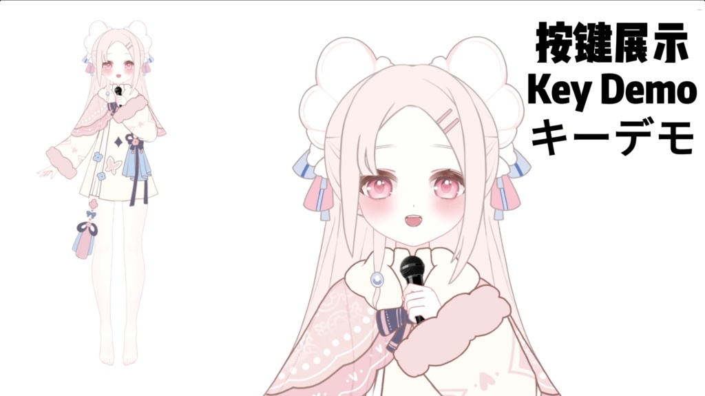 【限定1点】034 Girl – 独占VTuberモデル|フルボディLive2D|11ホットキー|PSD File