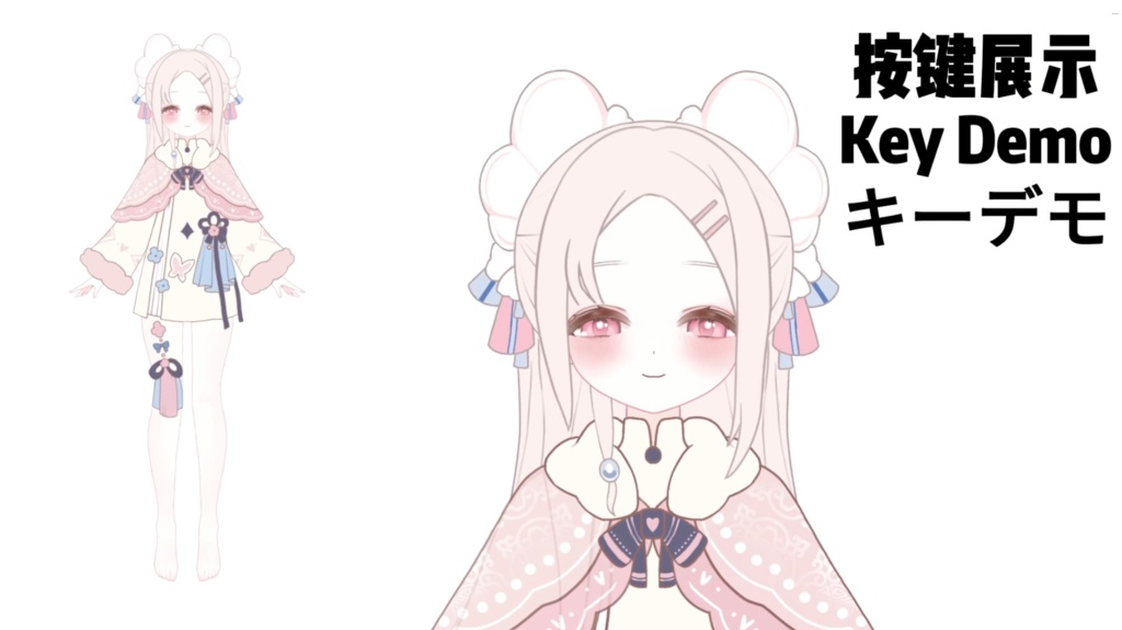 【限定1点】034 Girl – 独占VTuberモデル|フルボディLive2D|11ホットキー|PSD File