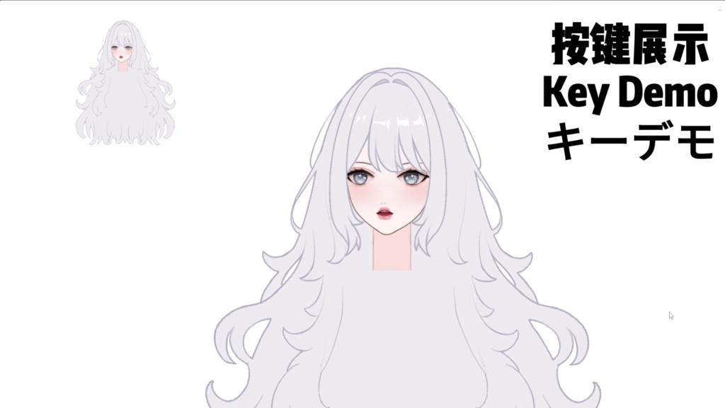 【限定1点】 Big sister type – 独占VTuberモデル|フルボディLive2D|10ホットキー|PSD File