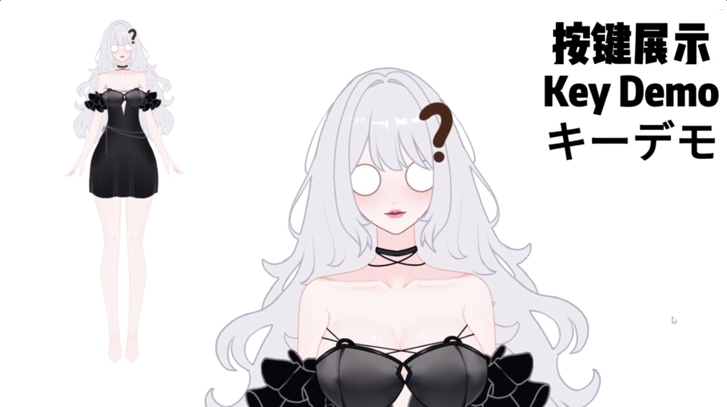 【限定1点】 Big sister type – 独占VTuberモデル|フルボディLive2D|10ホットキー|PSD File