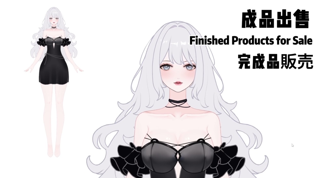 【限定1点】 Big sister type – 独占VTuberモデル|フルボディLive2D|10ホットキー|PSD File