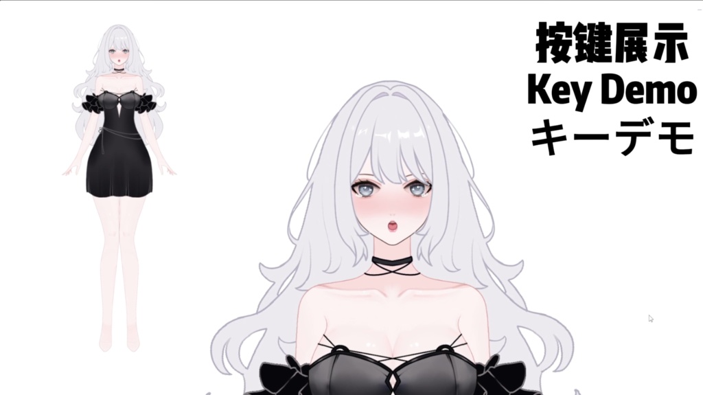 【限定1点】 Big sister type – 独占VTuberモデル|フルボディLive2D|10ホットキー|PSD File