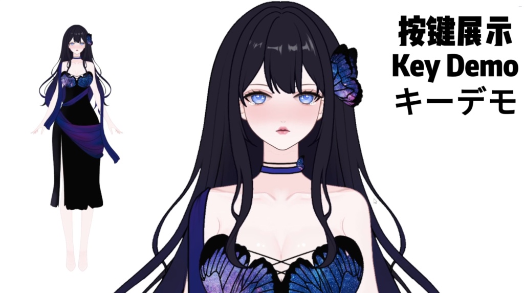 【限定1点】 Big sister type 001– 独占VTuberモデル|フルボディLive2D|10ホットキー|PSD File