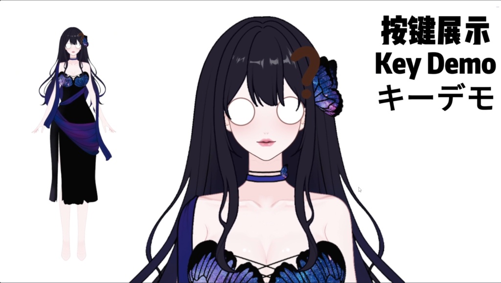 【限定1点】 Big sister type 001– 独占VTuberモデル|フルボディLive2D|10ホットキー|PSD File