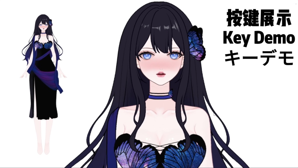 【限定1点】 Big sister type 001– 独占VTuberモデル|フルボディLive2D|10ホットキー|PSD File