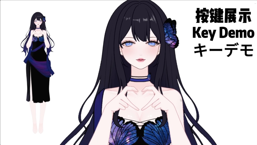 【限定1点】 Big sister type 001– 独占VTuberモデル|フルボディLive2D|10ホットキー|PSD File