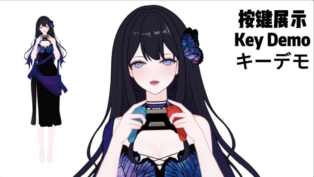 【限定1点】 Big sister type 001– 独占VTuberモデル|フルボディLive2D|10ホットキー|PSD File