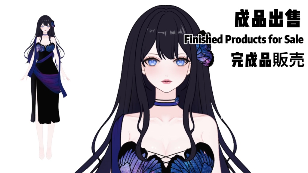 【限定1点】 Big sister type 001– 独占VTuberモデル|フルボディLive2D|10ホットキー|PSD File