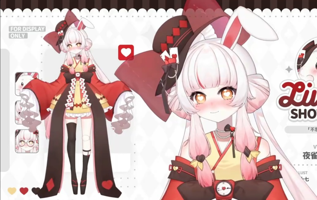 「live2dモデル」魔法うさぎ