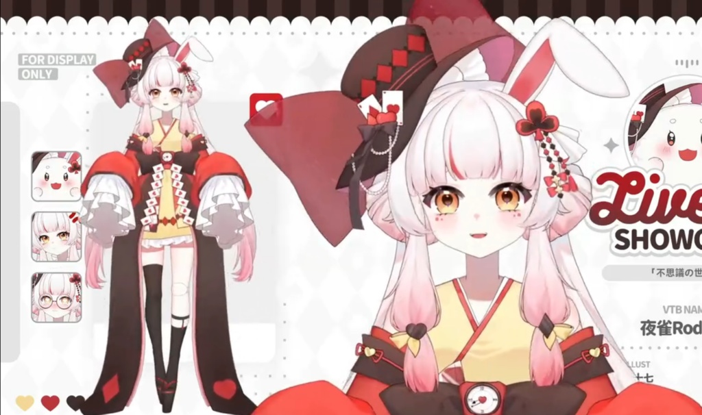 「live2dモデル」魔法うさぎ