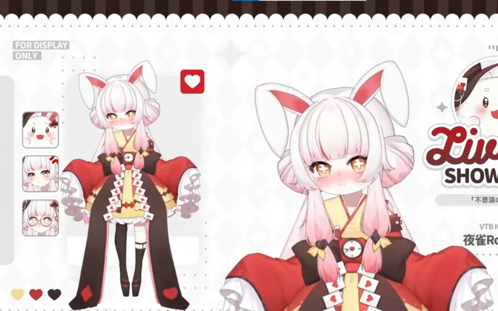 「live2dモデル」魔法うさぎ