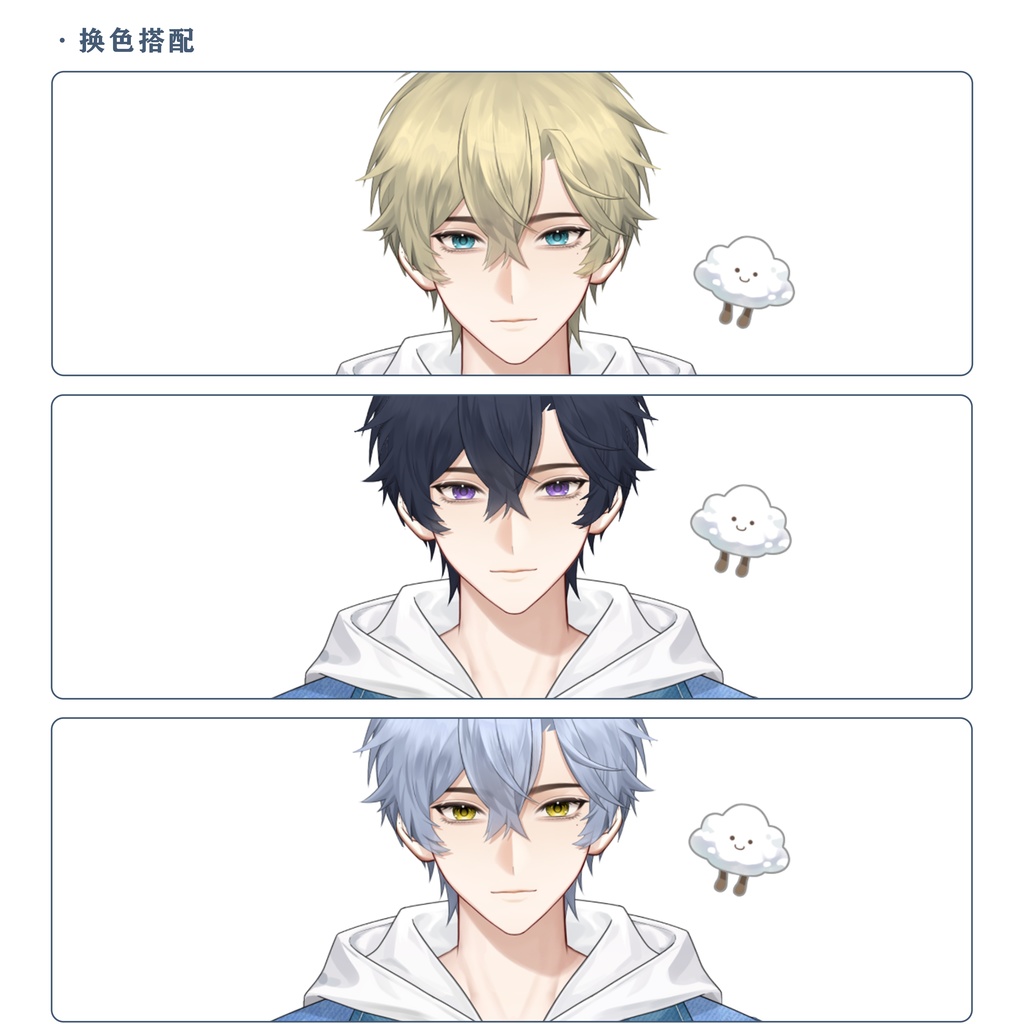 「live2dモデル」白凪