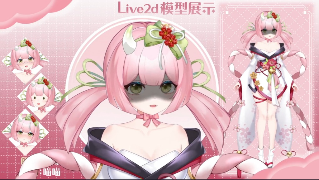 「live2dモデル」小さな花の妖精