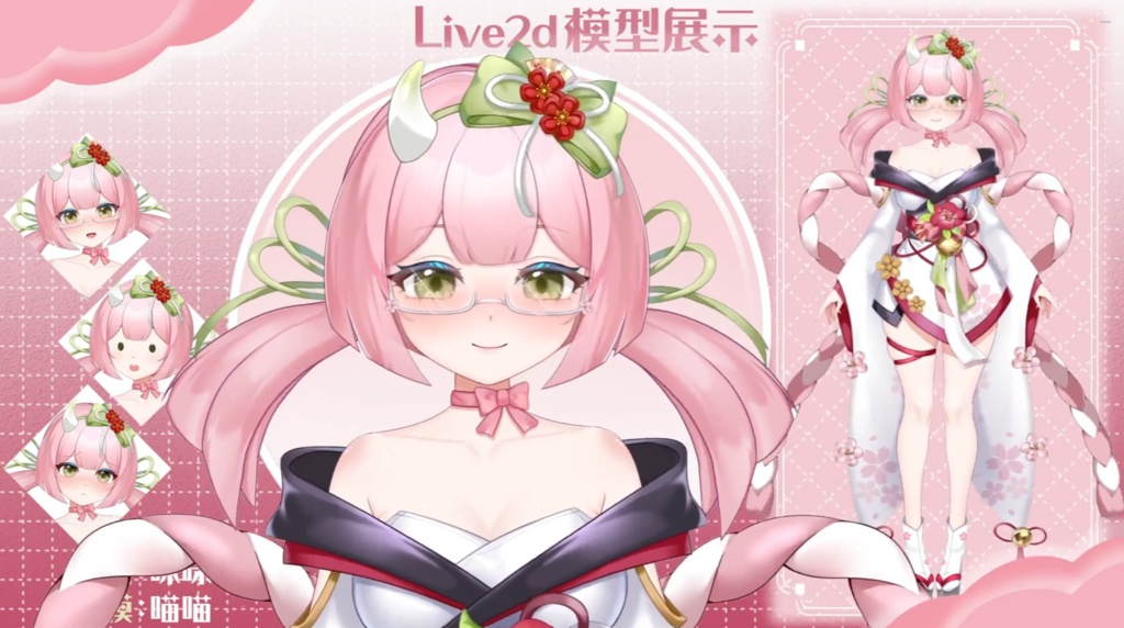 「live2dモデル」小さな花の妖精