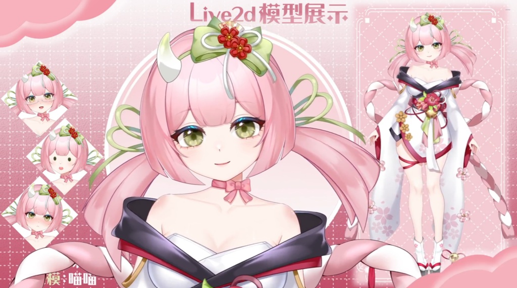 「live2dモデル」小さな花の妖精