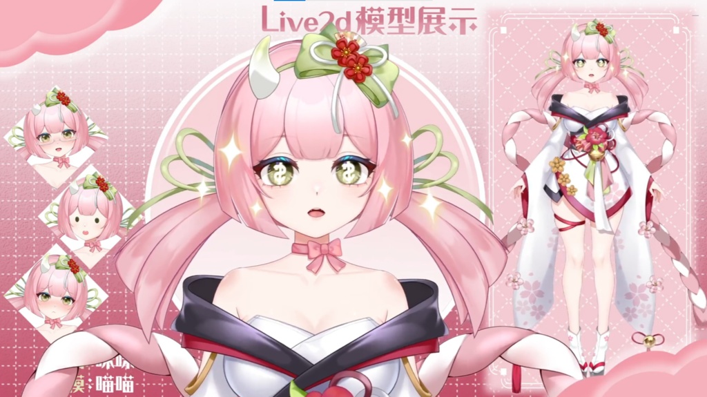 「live2dモデル」小さな花の妖精