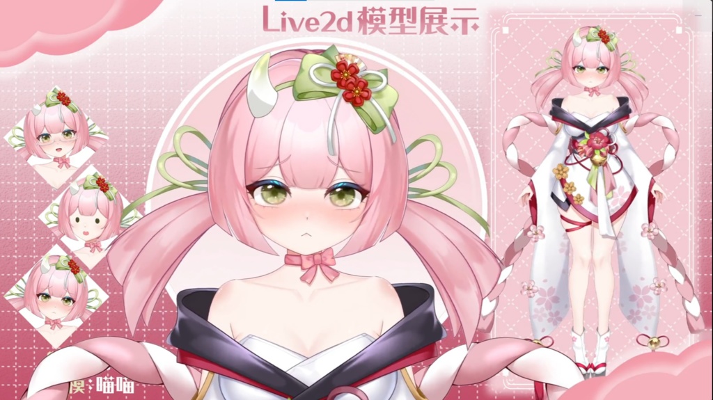 「live2dモデル」小さな花の妖精