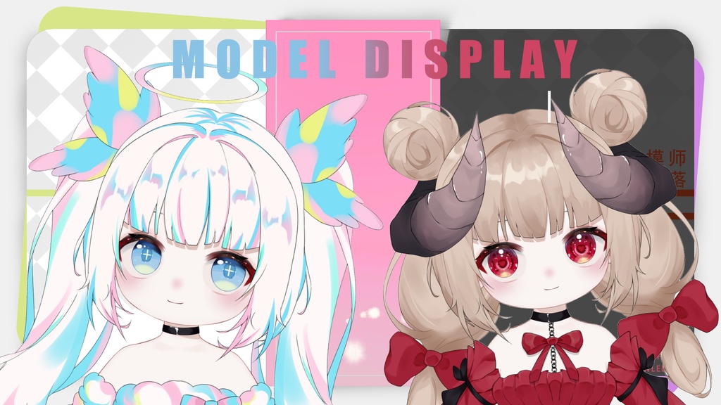 「live2dモデル」ちびツインズ