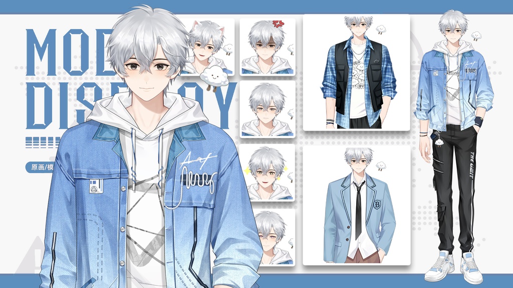 「live2dモデル」白凪2.0