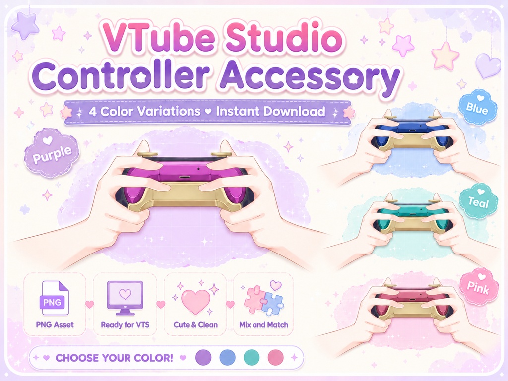 【VTube Studio対応】ゲームコントローラーPNGアイテム｜VTuber素材