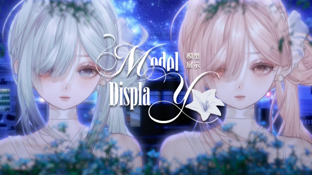 「live2dモデル」Pink Pink & Blue Blue