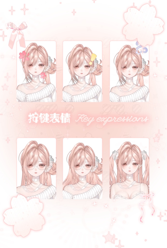 「live2dモデル」Pink Pink & Blue Blue