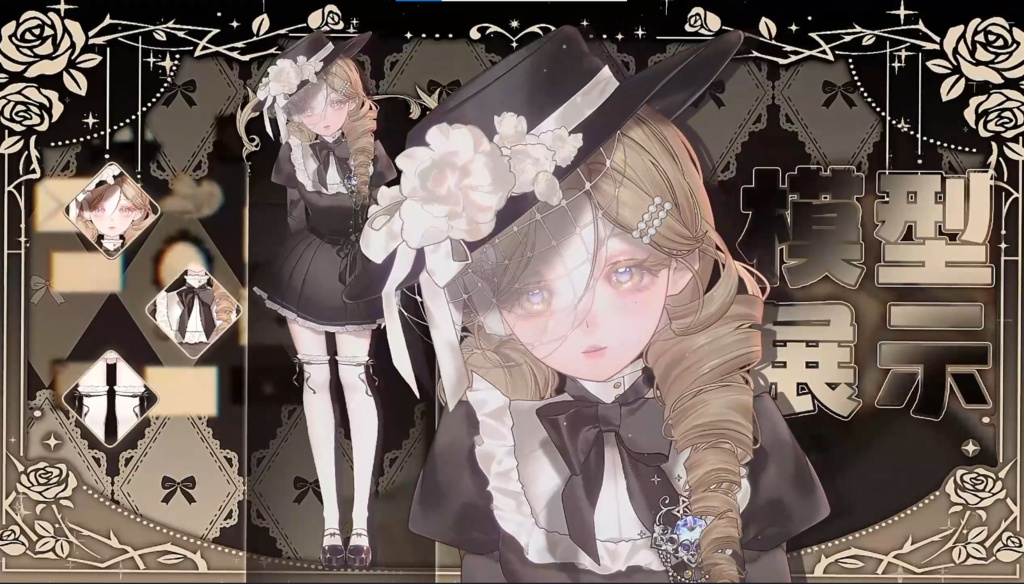 「live2dモデル」トフィーToffee