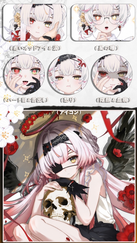 「live2dモデル」Mira ミラ