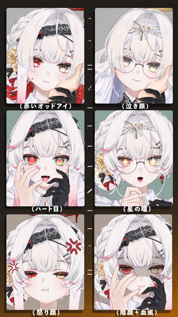 「live2dモデル」Mira ミラ