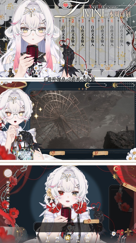 「live2dモデル」Mira ミラ