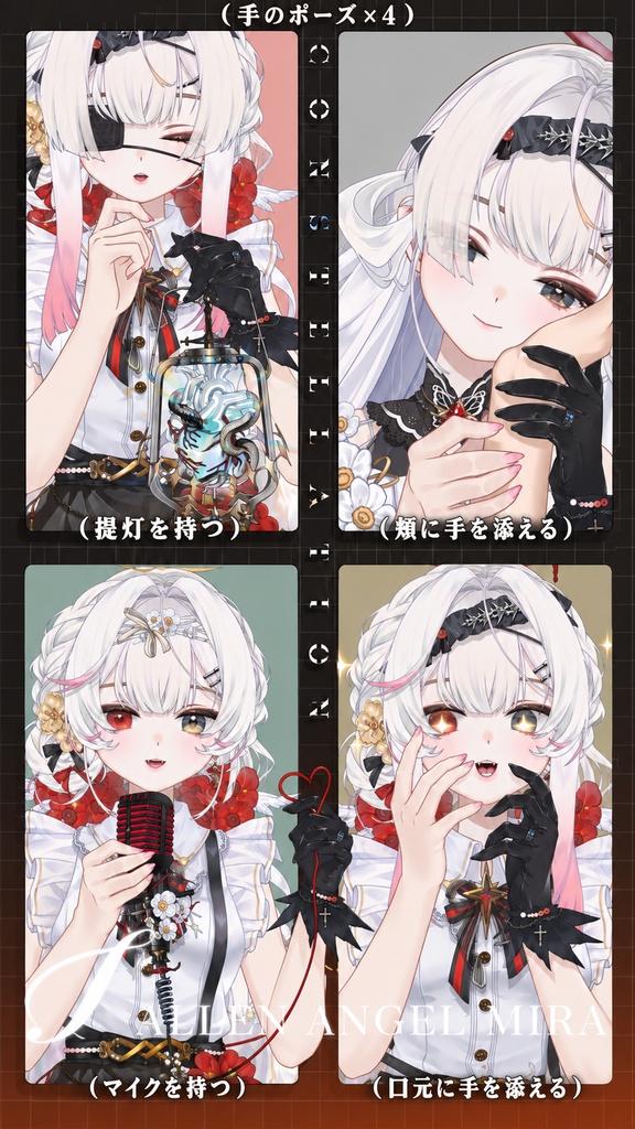 「live2dモデル」Mira ミラ