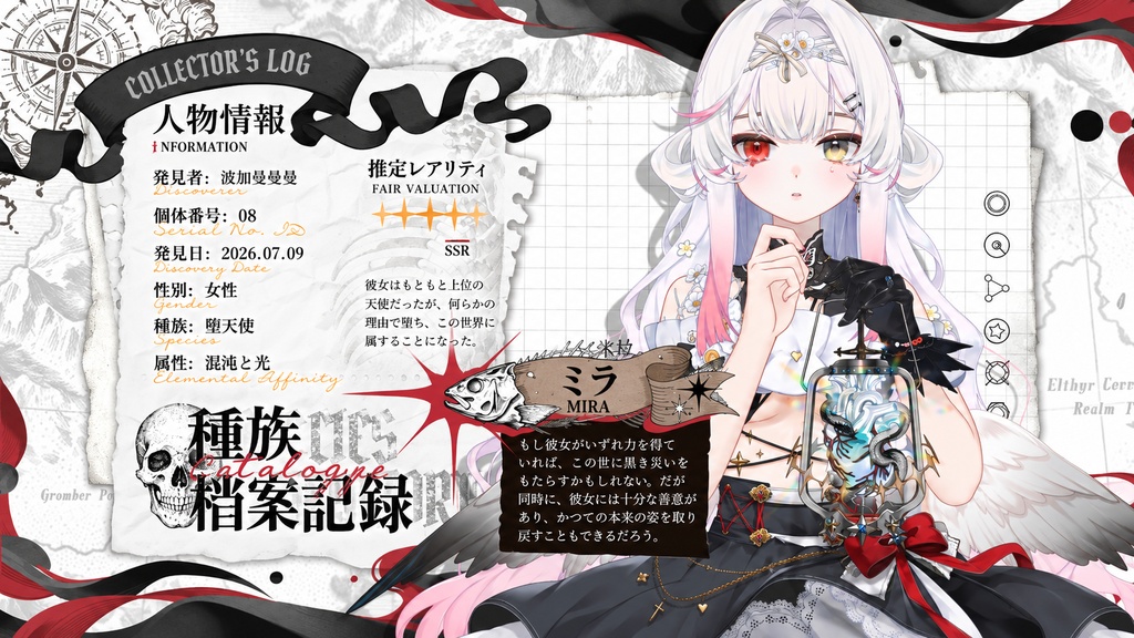 「live2dモデル」Mira ミラ