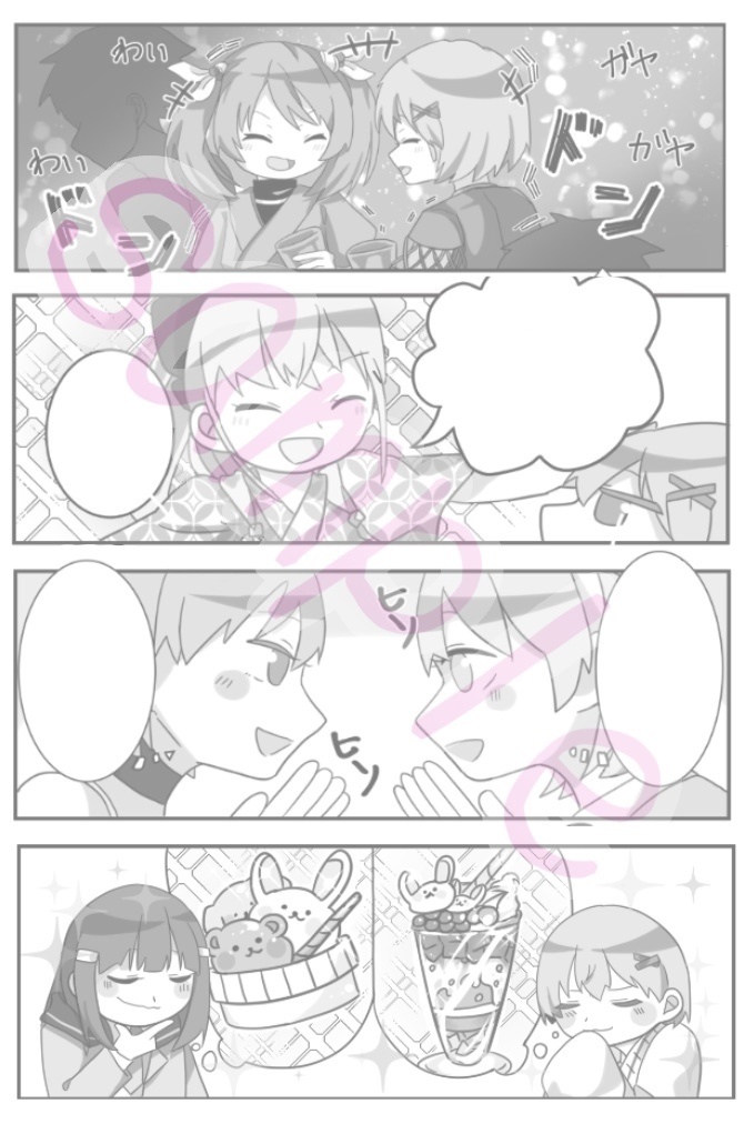 伊藤萌の放課後