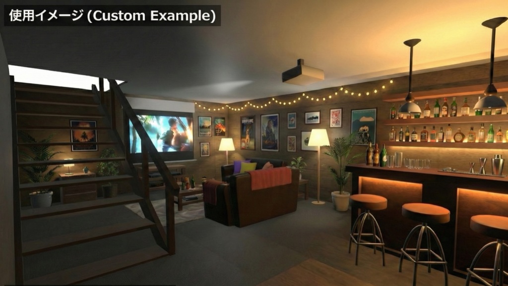 隠れ家的な地下室（バーカウンター＆シアター付き）【VRChat/ワールド向け】