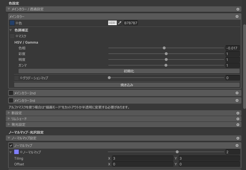【テクスチャ素材】リアルなデニム生地セット(4K高解像度//Matcap/ノーマルマップ付き)