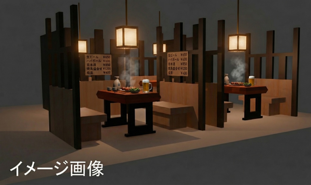 居酒屋のボックス席セット(軽量/半個室風)【VRChat/ワールド制作】