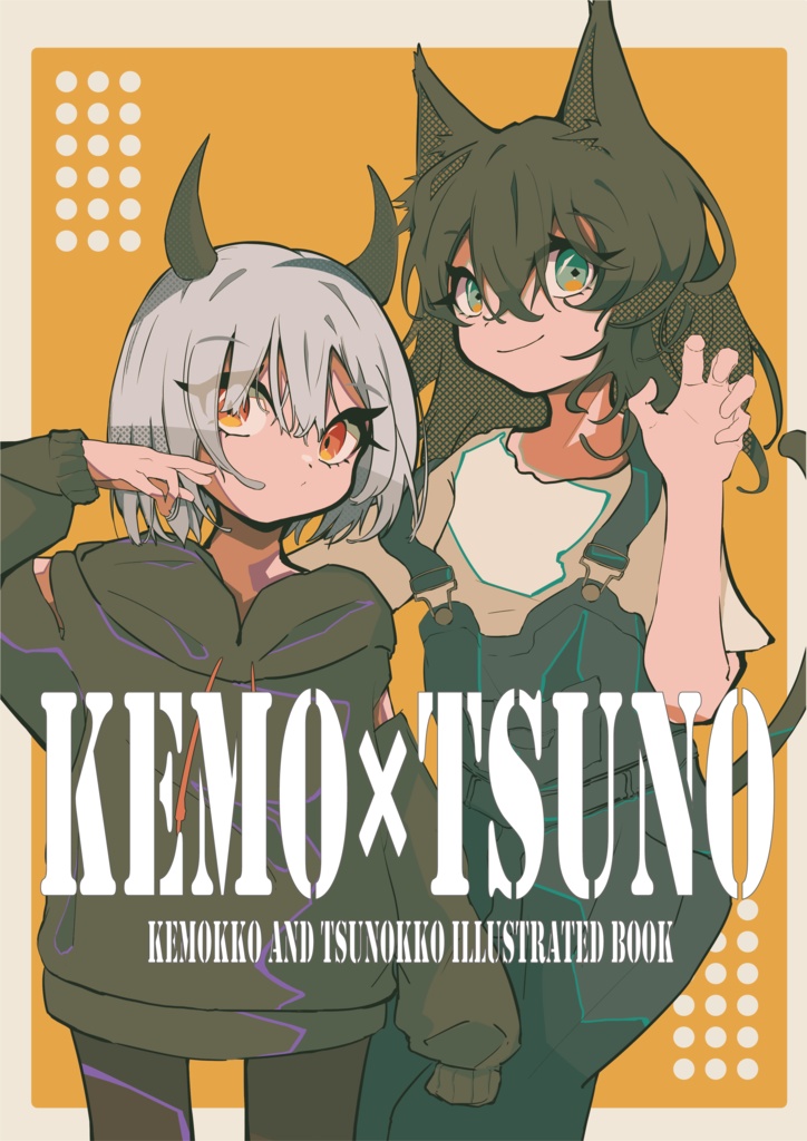 「KEMO×TSUNO」関西コミティア65　新刊
