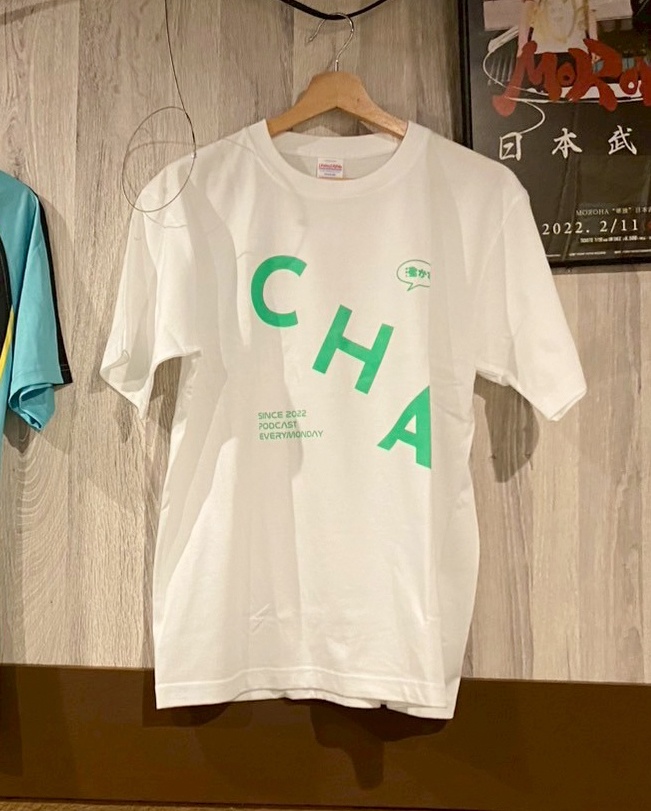 ゲイ茶 Teaシャツ