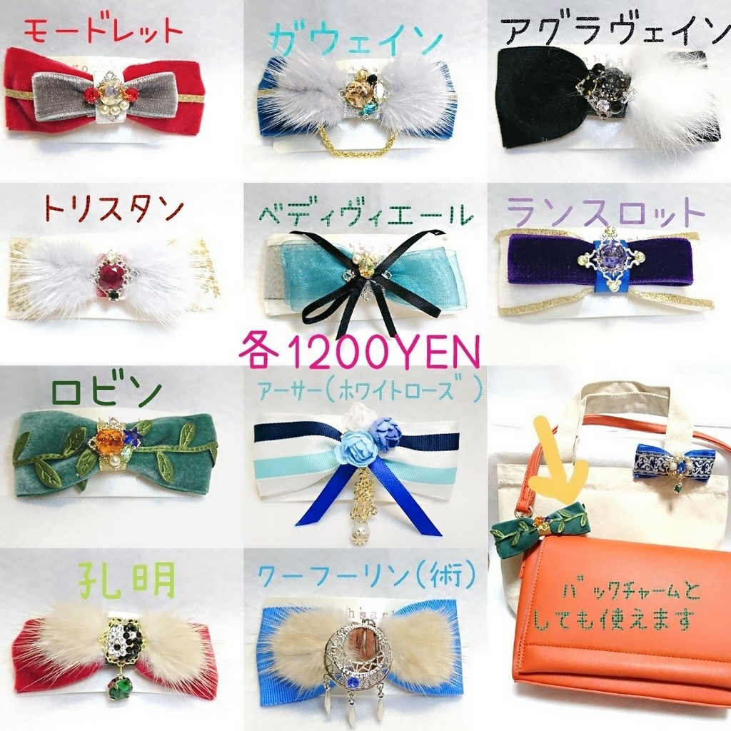 FGOキャラバレッタ